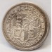 GREAT BRITAIN UK 1816/5 . SHILLING. VARIETY . OVERDATE